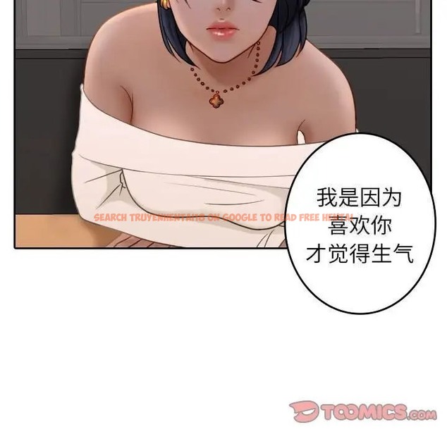 查看漫画寄生教授家/借住教授家 - 第39話 - tymanga.com中的1663041图片
