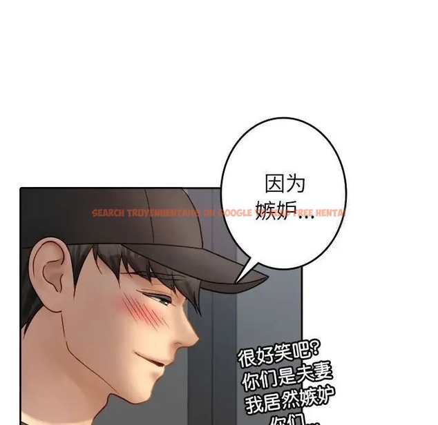 查看漫画寄生教授家/借住教授家 - 第39話 - tymanga.com中的1663042图片
