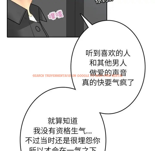 查看漫画寄生教授家/借住教授家 - 第39話 - tymanga.com中的1663043图片