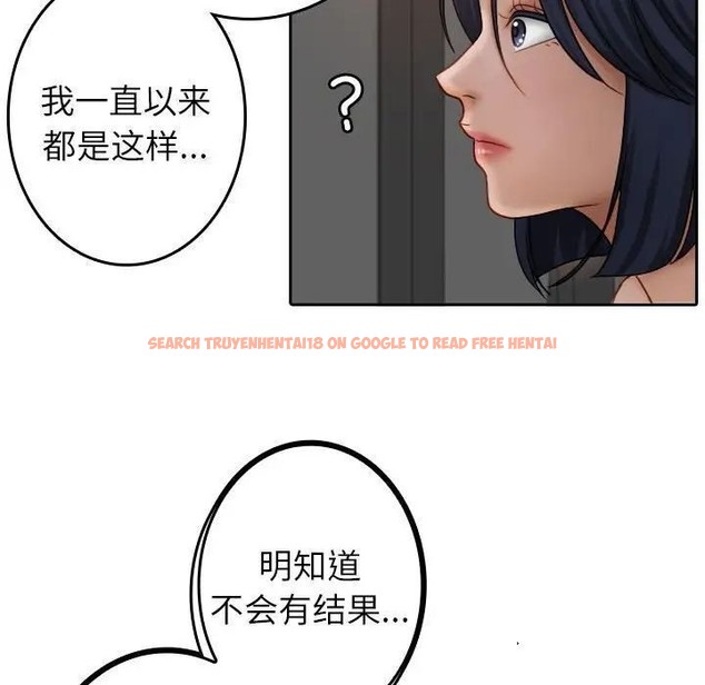 查看漫画寄生教授家/借住教授家 - 第39話 - tymanga.com中的1663045图片