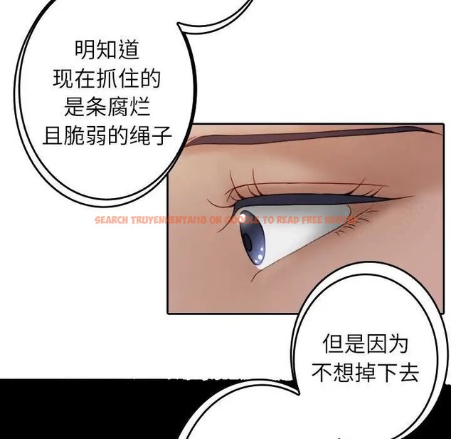 查看漫画寄生教授家/借住教授家 - 第39話 - tymanga.com中的1663046图片