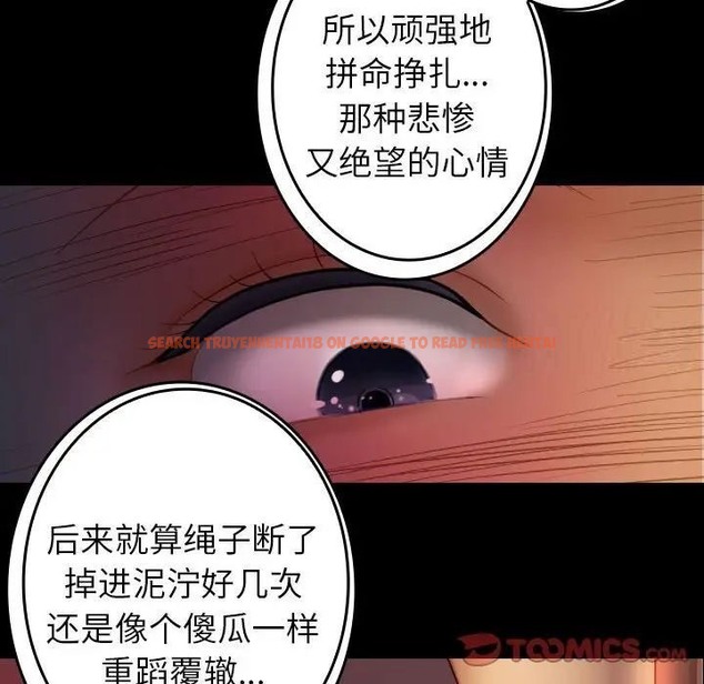 查看漫画寄生教授家/借住教授家 - 第39話 - tymanga.com中的1663047图片