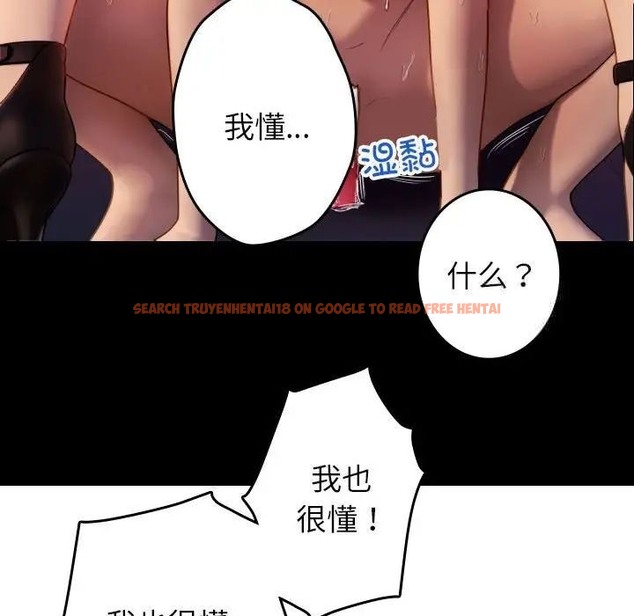 查看漫画寄生教授家/借住教授家 - 第39話 - tymanga.com中的1663049图片