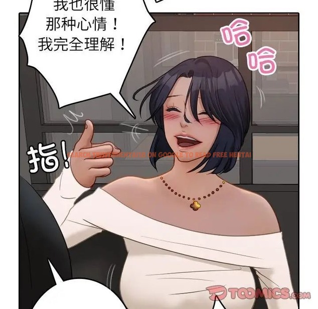 查看漫画寄生教授家/借住教授家 - 第39話 - tymanga.com中的1663050图片