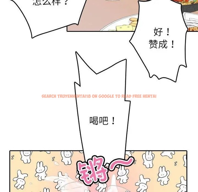 查看漫画寄生教授家/借住教授家 - 第39話 - tymanga.com中的1663052图片