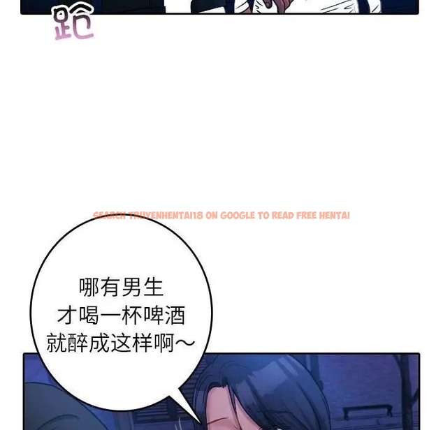 查看漫画寄生教授家/借住教授家 - 第39話 - tymanga.com中的1663058图片