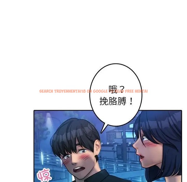 查看漫画寄生教授家/借住教授家 - 第39話 - tymanga.com中的1663060图片