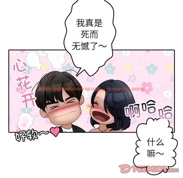 查看漫画寄生教授家/借住教授家 - 第39話 - tymanga.com中的1663062图片