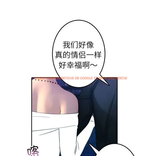 查看漫画寄生教授家/借住教授家 - 第39話 - tymanga.com中的1663063图片