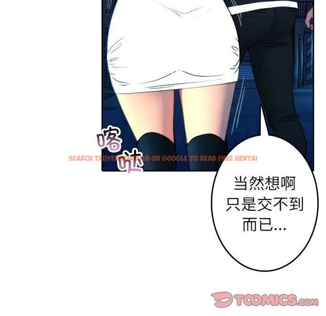 查看漫画寄生教授家/借住教授家 - 第39話 - tymanga.com中的1663065图片