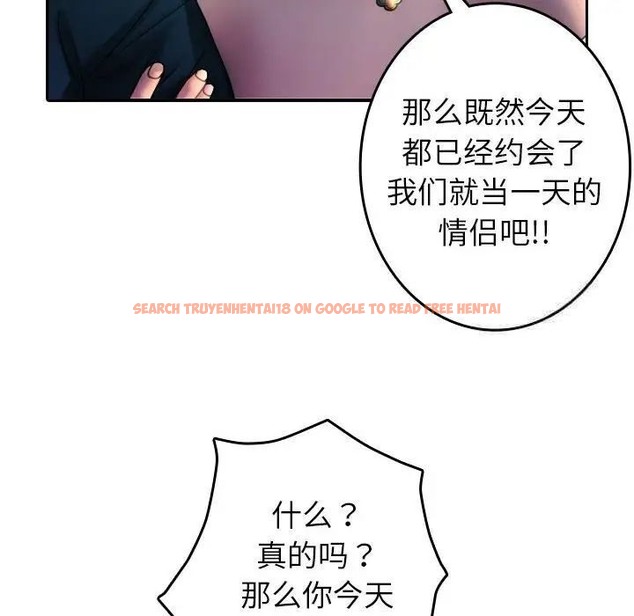 查看漫画寄生教授家/借住教授家 - 第39話 - tymanga.com中的1663067图片