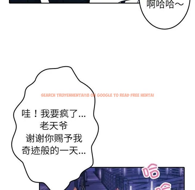 查看漫画寄生教授家/借住教授家 - 第39話 - tymanga.com中的1663069图片