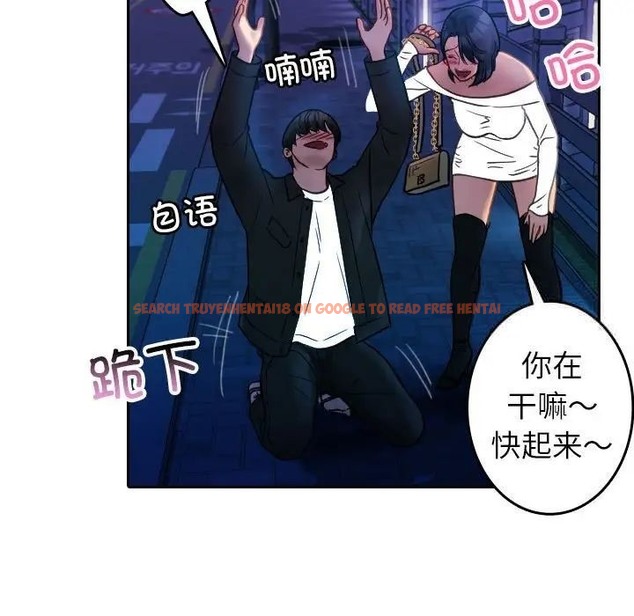 查看漫画寄生教授家/借住教授家 - 第39話 - tymanga.com中的1663070图片