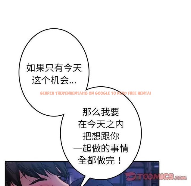 查看漫画寄生教授家/借住教授家 - 第39話 - tymanga.com中的1663071图片