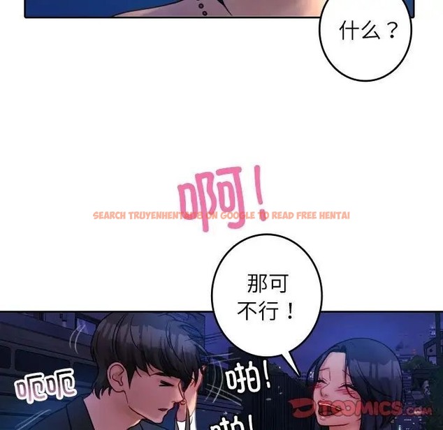 查看漫画寄生教授家/借住教授家 - 第39話 - tymanga.com中的1663074图片
