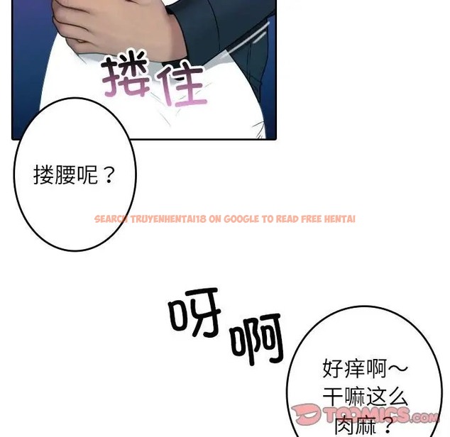 查看漫画寄生教授家/借住教授家 - 第39話 - tymanga.com中的1663077图片