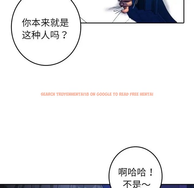 查看漫画寄生教授家/借住教授家 - 第39話 - tymanga.com中的1663079图片