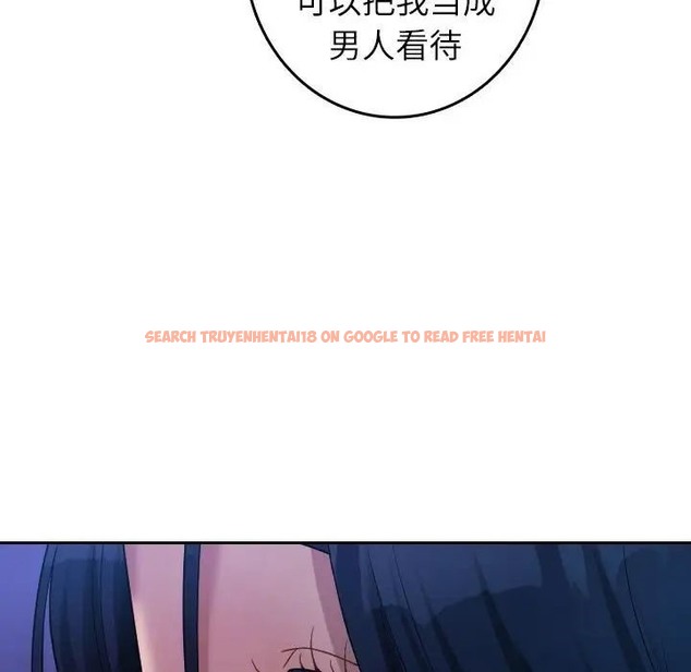 查看漫画寄生教授家/借住教授家 - 第39話 - tymanga.com中的1663081图片