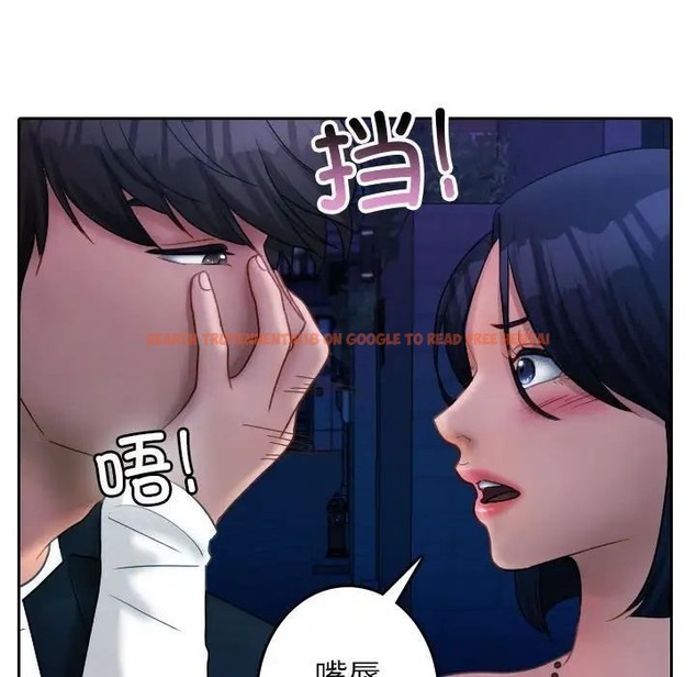 查看漫画寄生教授家/借住教授家 - 第39話 - tymanga.com中的1663087图片
