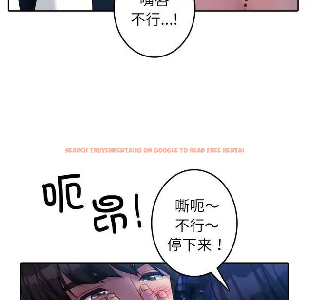 查看漫画寄生教授家/借住教授家 - 第39話 - tymanga.com中的1663088图片