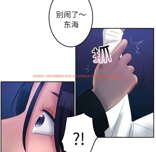 查看漫画寄生教授家/借住教授家 - 第39話 - tymanga.com中的1663090图片