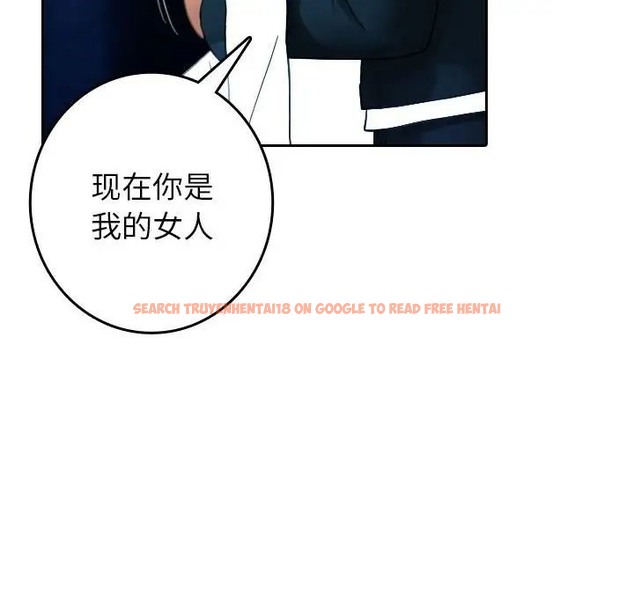 查看漫画寄生教授家/借住教授家 - 第39話 - tymanga.com中的1663093图片