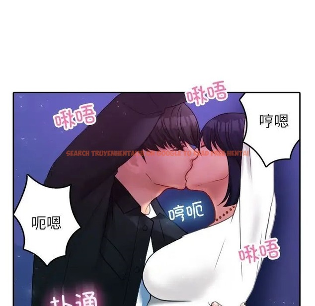 查看漫画寄生教授家/借住教授家 - 第39話 - tymanga.com中的1663100图片