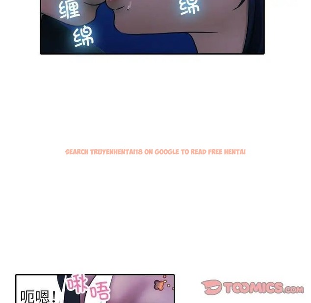 查看漫画寄生教授家/借住教授家 - 第39話 - tymanga.com中的1663107图片