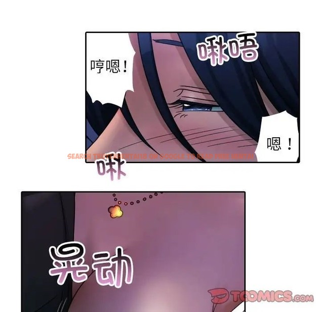 查看漫画寄生教授家/借住教授家 - 第39話 - tymanga.com中的1663113图片