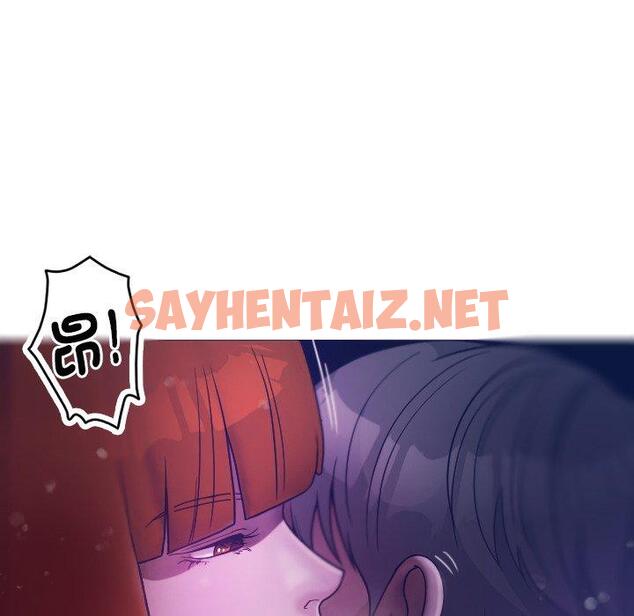 查看漫画寄生教授家/借住教授家 - 第4話 - sayhentaiz.net中的1258061图片