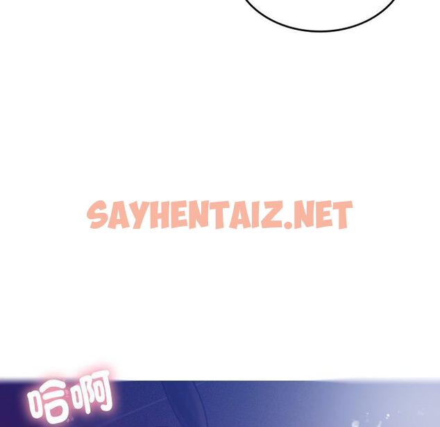 查看漫画寄生教授家/借住教授家 - 第4話 - sayhentaiz.net中的1258086图片