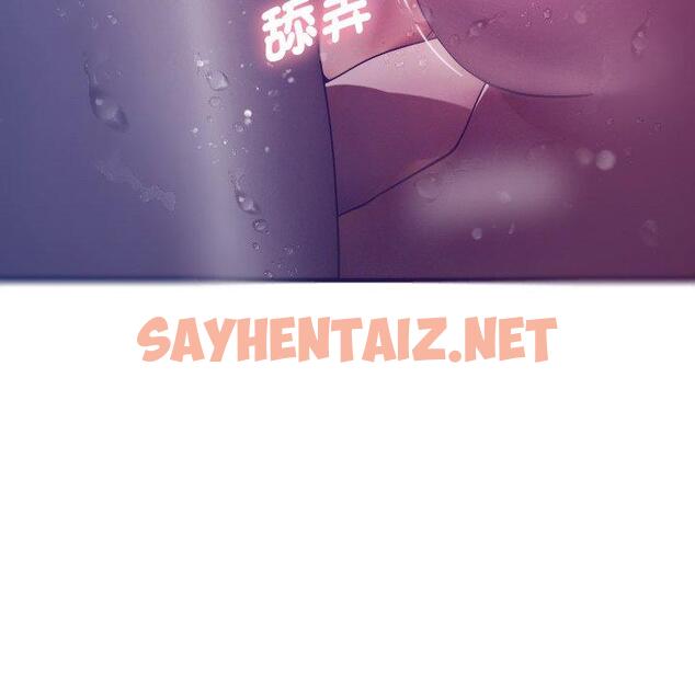 查看漫画寄生教授家/借住教授家 - 第4話 - sayhentaiz.net中的1258122图片