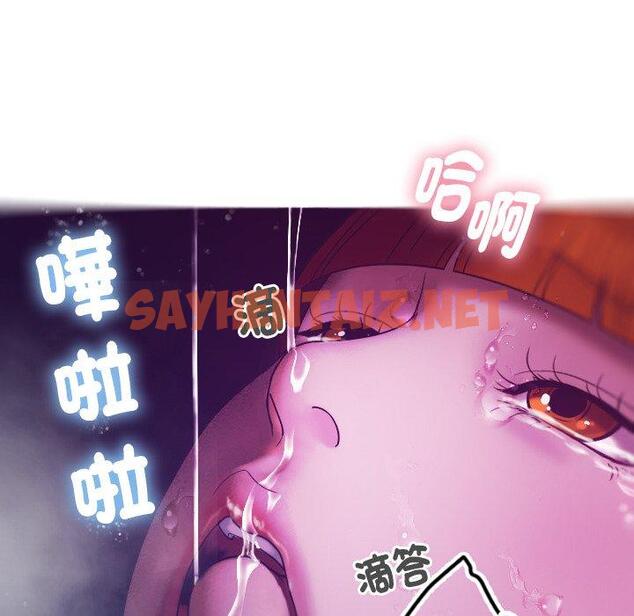 查看漫画寄生教授家/借住教授家 - 第4話 - sayhentaiz.net中的1258137图片