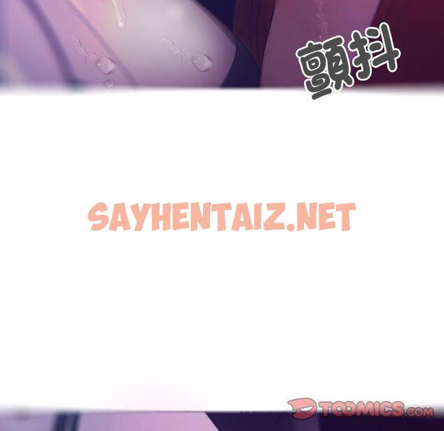 查看漫画寄生教授家/借住教授家 - 第4話 - sayhentaiz.net中的1258141图片