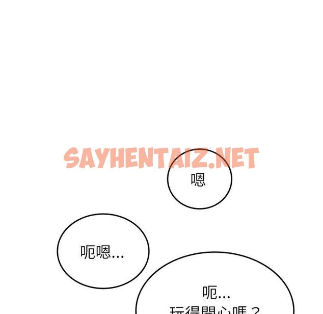 查看漫画寄生教授家/借住教授家 - 第4話 - sayhentaiz.net中的1258161图片