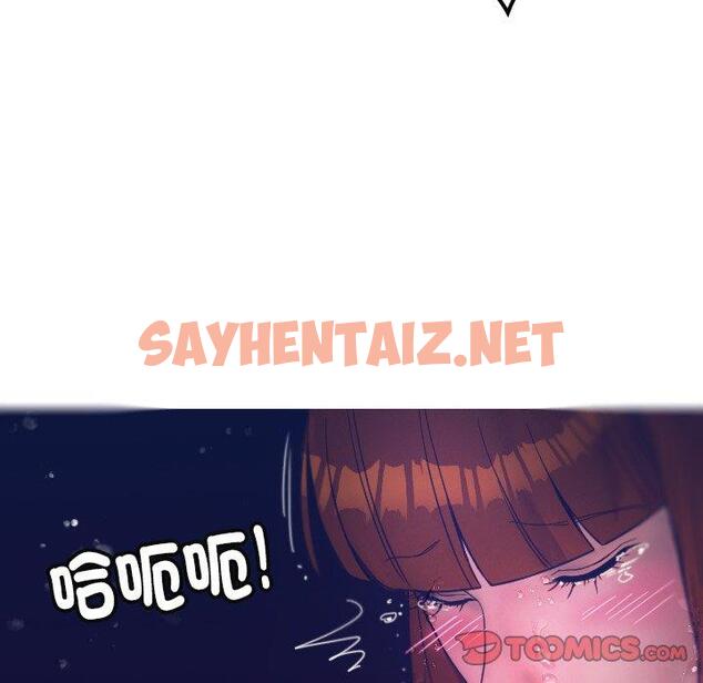 查看漫画寄生教授家/借住教授家 - 第4話 - sayhentaiz.net中的1258195图片