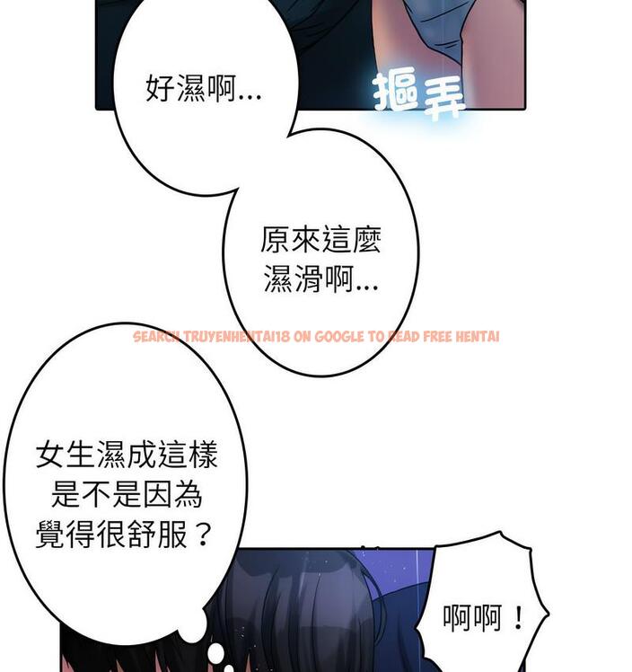 查看漫画寄生教授家/借住教授家 - 第40話 - tymanga.com中的1682350图片