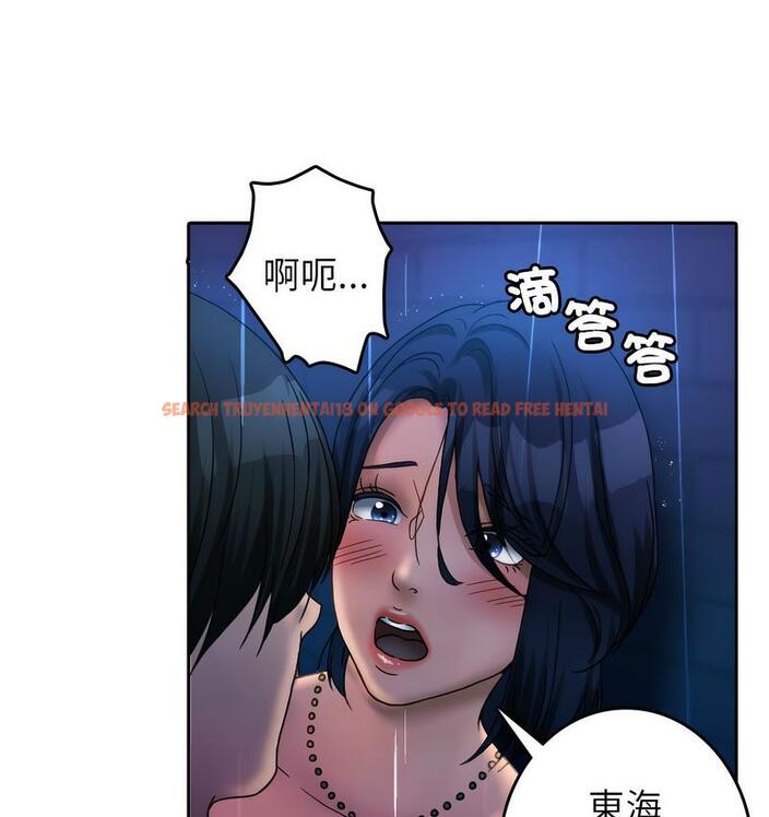 查看漫画寄生教授家/借住教授家 - 第40話 - tymanga.com中的1682352图片