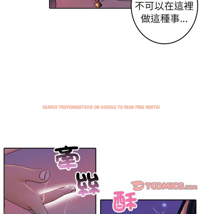 查看漫画寄生教授家/借住教授家 - 第40話 - tymanga.com中的1682354图片