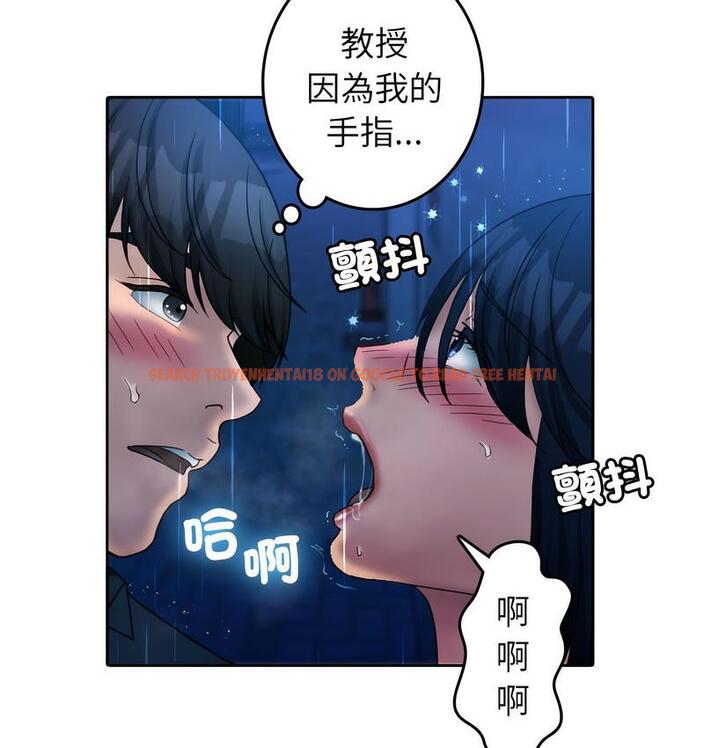 查看漫画寄生教授家/借住教授家 - 第40話 - tymanga.com中的1682356图片