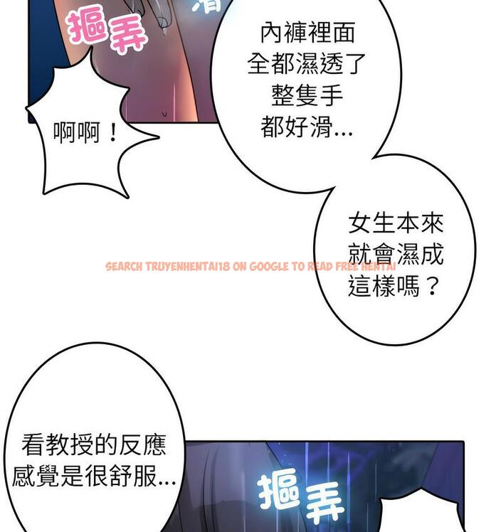 查看漫画寄生教授家/借住教授家 - 第40話 - tymanga.com中的1682358图片