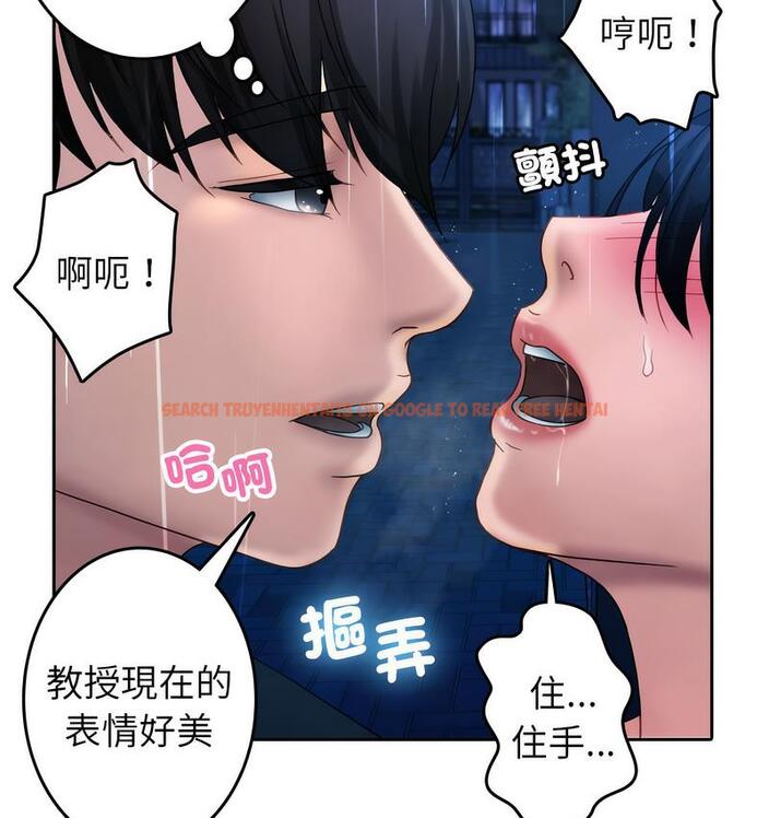 查看漫画寄生教授家/借住教授家 - 第40話 - tymanga.com中的1682359图片