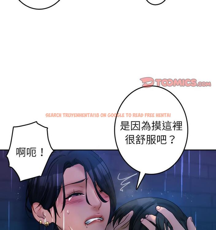 查看漫画寄生教授家/借住教授家 - 第40話 - tymanga.com中的1682360图片