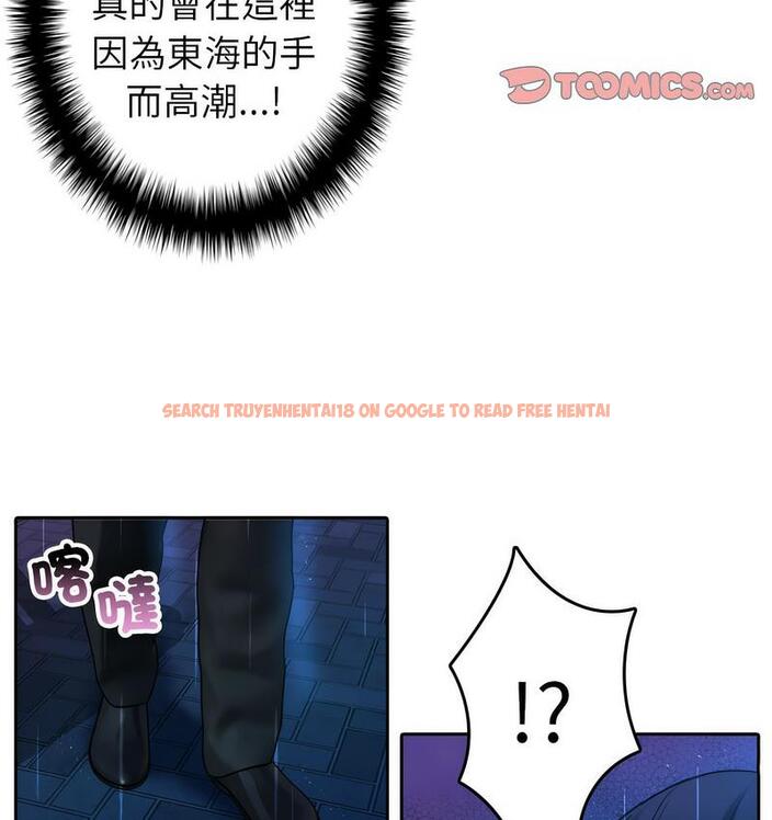 查看漫画寄生教授家/借住教授家 - 第40話 - tymanga.com中的1682363图片