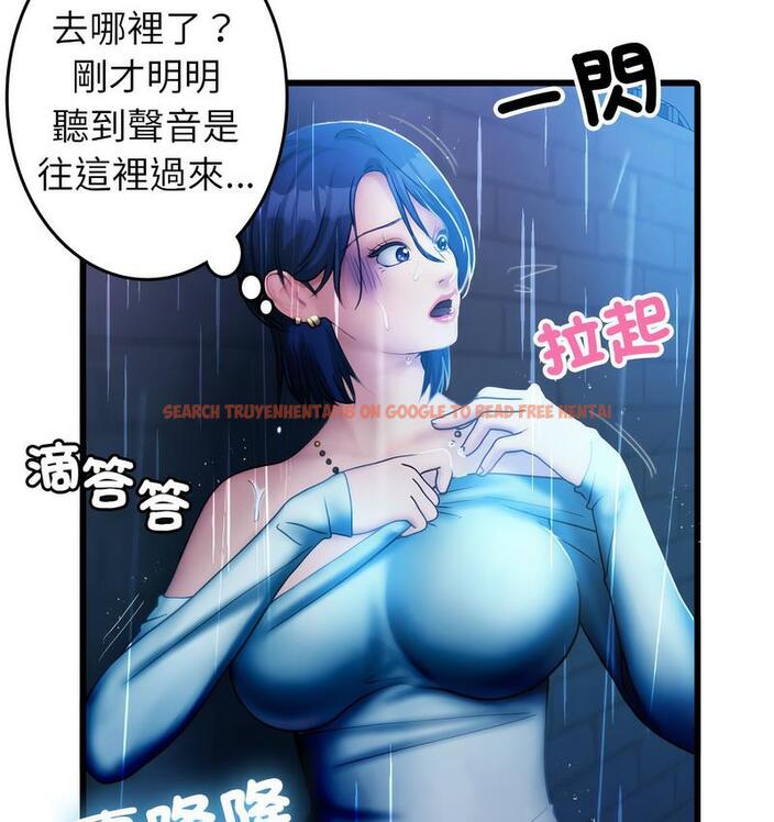 查看漫画寄生教授家/借住教授家 - 第40話 - tymanga.com中的1682368图片