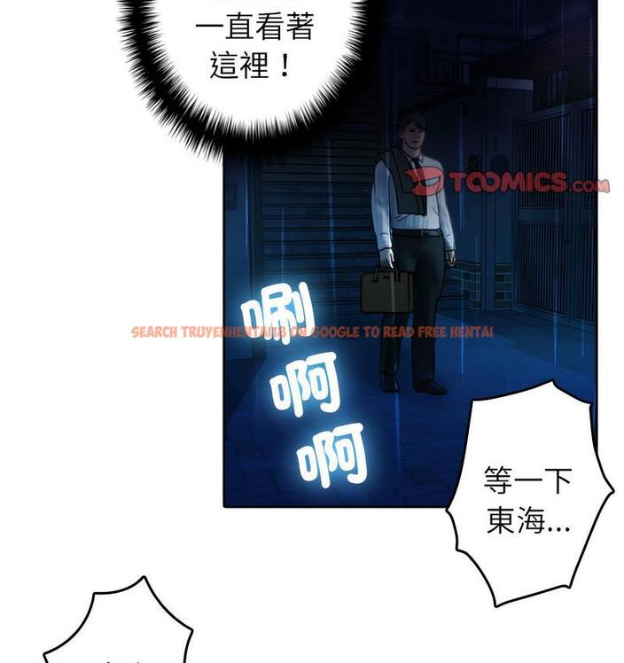 查看漫画寄生教授家/借住教授家 - 第40話 - tymanga.com中的1682372图片