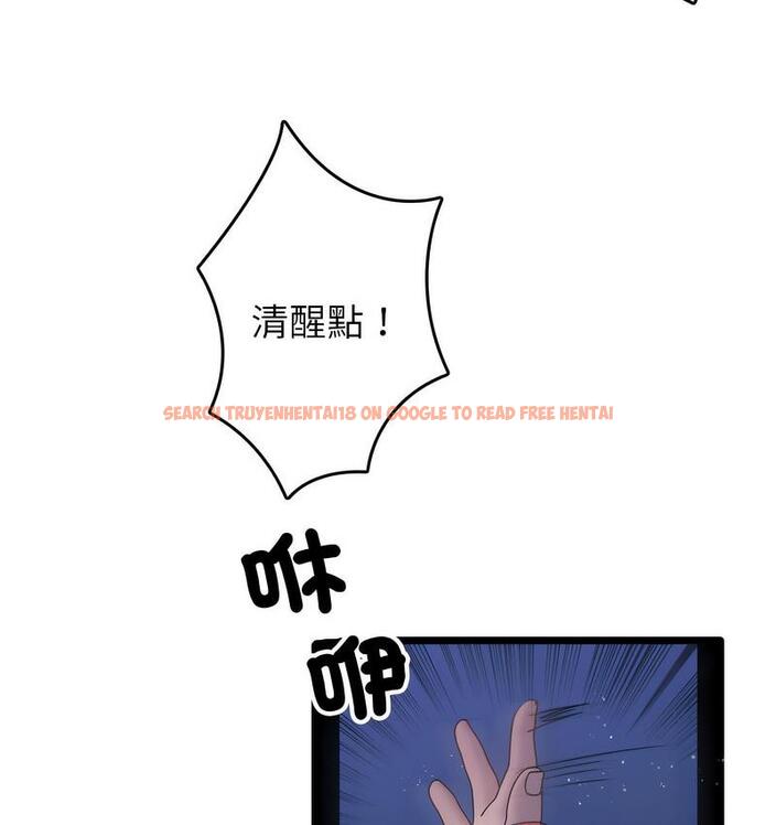 查看漫画寄生教授家/借住教授家 - 第40話 - tymanga.com中的1682374图片