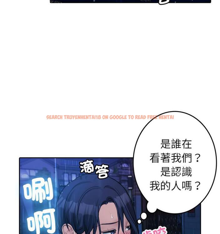 查看漫画寄生教授家/借住教授家 - 第40話 - tymanga.com中的1682379图片