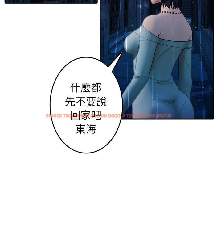 查看漫画寄生教授家/借住教授家 - 第40話 - tymanga.com中的1682383图片