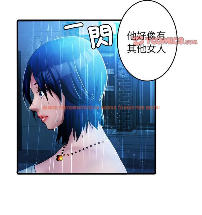 查看漫画寄生教授家/借住教授家 - 第40話 - tymanga.com中的1682384图片